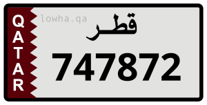 لوحة 747872