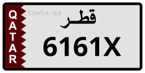 لوحة 6161X