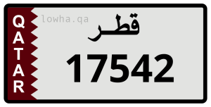 لوحة 17542