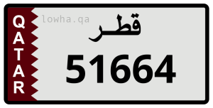 لوحة 51664