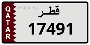 لوحة 17491