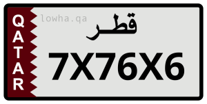 لوحة 7X76X6
