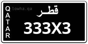 لوحة 333X3