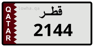 لوحة 2144