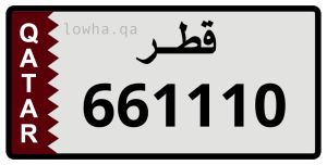 لوحة 661110