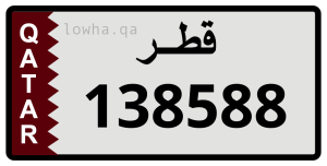 لوحة 138588