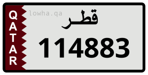 لوحة 114883