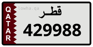 لوحة 429988