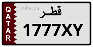 لوحة 1777XY
