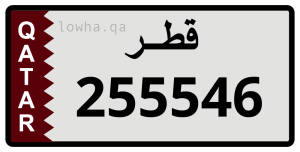 لوحة 255546