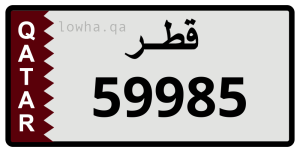 لوحة 59985