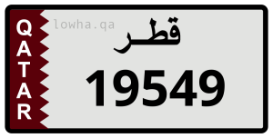 لوحة 19549
