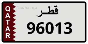 لوحة 96013