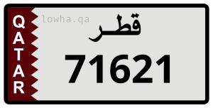 لوحة 71621