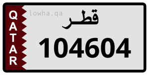 لوحة 104604