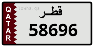 لوحة 58696
