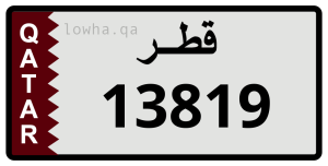 لوحة 13819