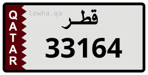 لوحة 33164
