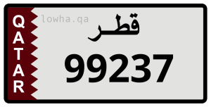 لوحة 99237