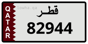 لوحة 82944