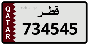 لوحة 734545