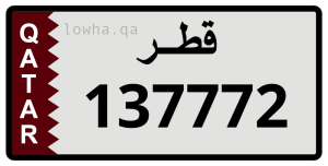 لوحة 137772