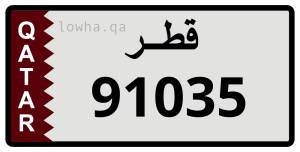 لوحة 91035