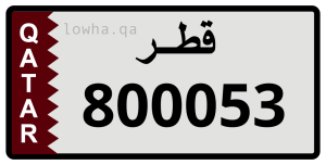 لوحة 800053