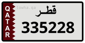 لوحة 335228