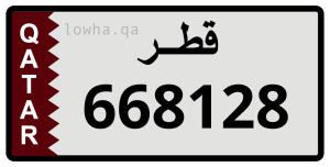 لوحة 668128