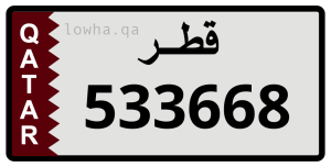 لوحة 533668