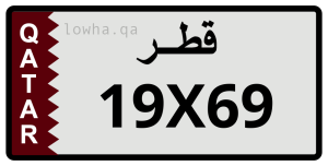لوحة 19X69