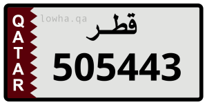 لوحة 505443