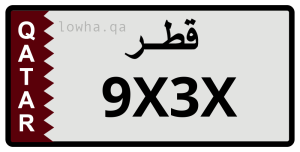 لوحة 9X3X