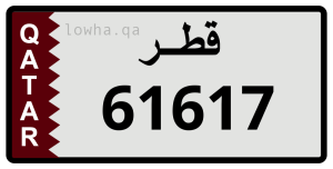 لوحة 61617