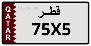 لوحة 75X5