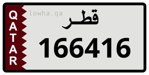 لوحة 166416