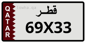 لوحة 69X33