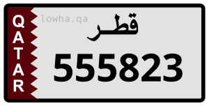 لوحة 555823