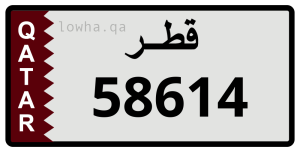 لوحة 58614