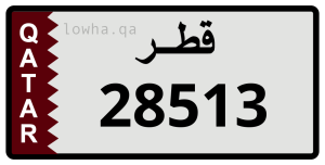 لوحة 28513