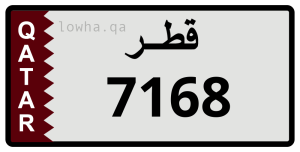 لوحة 7168
