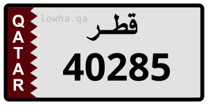 لوحة 40285