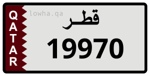 لوحة 19970