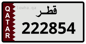 لوحة 222854