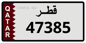 لوحة 47385