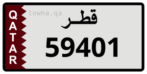 لوحة 59401