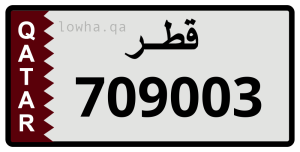 لوحة 709003