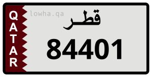 لوحة 84401