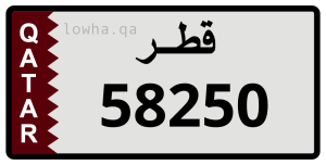 لوحة 58250